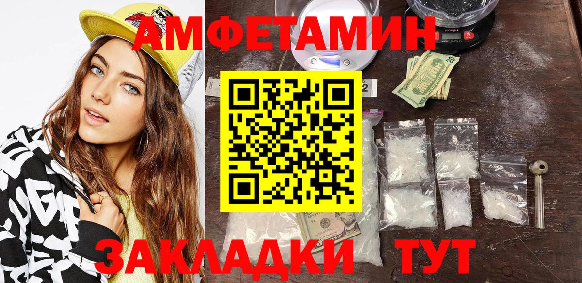 АМФ 98% Жигулёвск