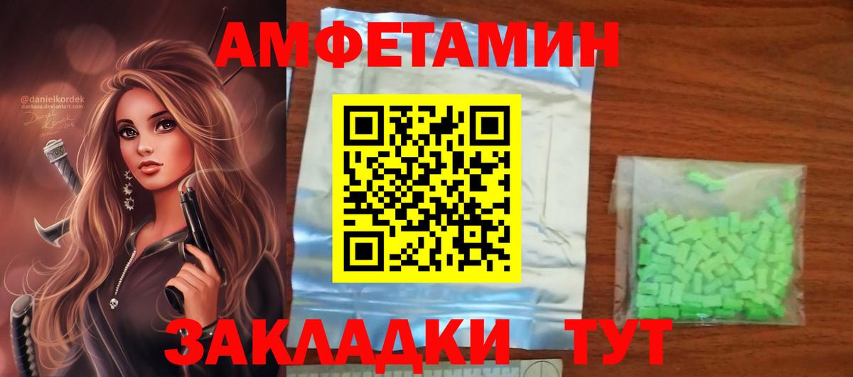 Amphetamine  Вход с VPN  АМФЕТАМИН  Жигулёвск  дарк нет телеграм  АМФЕТАМИН VHQ 