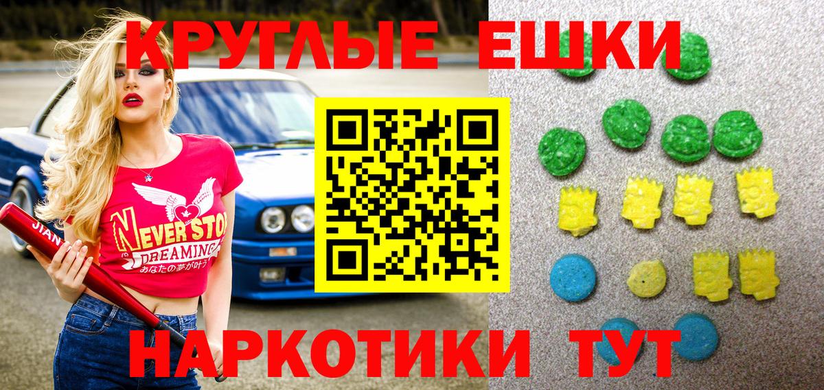 сайты даркнета формула  Ecstasy Дубай  blacksprut рабочий сайт  Вход с VPN  ЭКСТАЗИ 280мг  Жигулёвск 