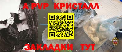 метамфетамин Кунгур