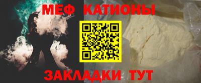 метамфетамин Кунгур