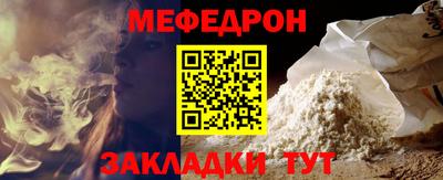 метамфетамин Кунгур