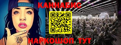 дистиллят марихуана Кумертау