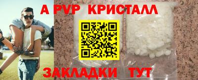 метамфетамин Кунгур
