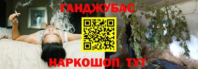 метамфетамин Кунгур