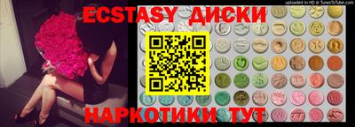 метамфетамин Кунгур
