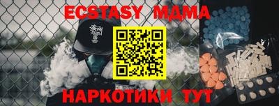 метамфетамин Кунгур