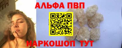 метамфетамин Кунгур