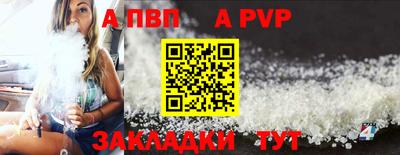 метамфетамин Кунгур