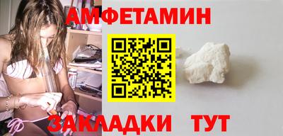 метамфетамин Кунгур