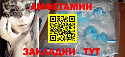 метамфетамин Кунгур