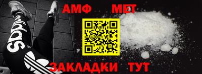метамфетамин Кунгур