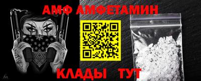 метамфетамин Кунгур