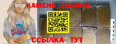 дистиллят марихуана Кумертау