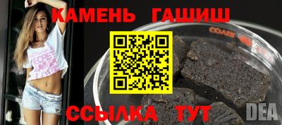 метамфетамин Кунгур