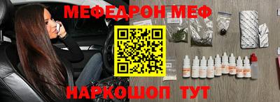 метамфетамин Кунгур