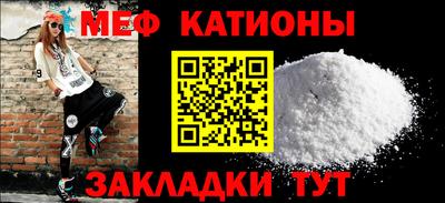 метамфетамин Кунгур