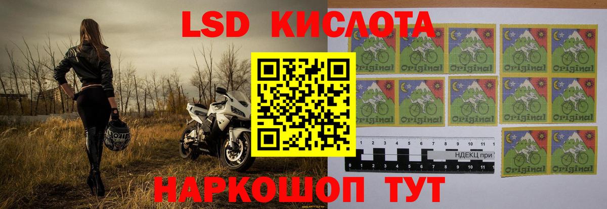 ЛСД экстази  Лсд 25 экстази ecstasy  Вход с VPN  Жигулёвск 