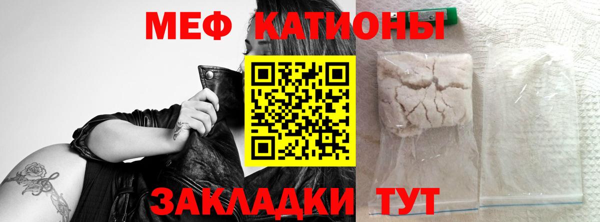 Жигулёвск  МЕФ мяу мяу  МЕФ  хочу наркоту  Вход с VPN 