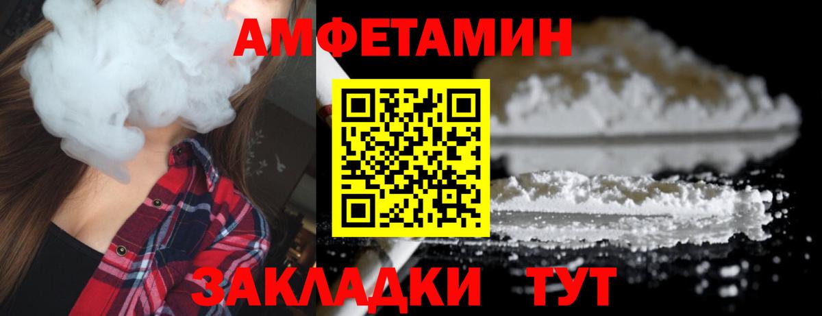 Метамфетамин Methamphetamine Жигулёвск