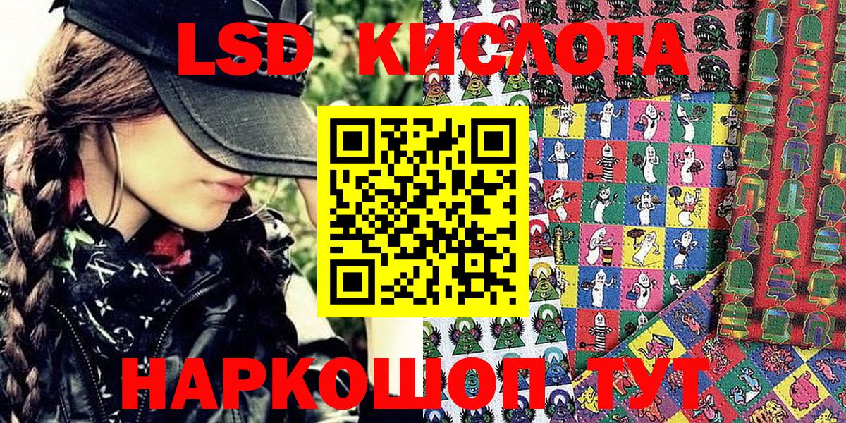 Наркотические марки 1500мкг Жигулёвск