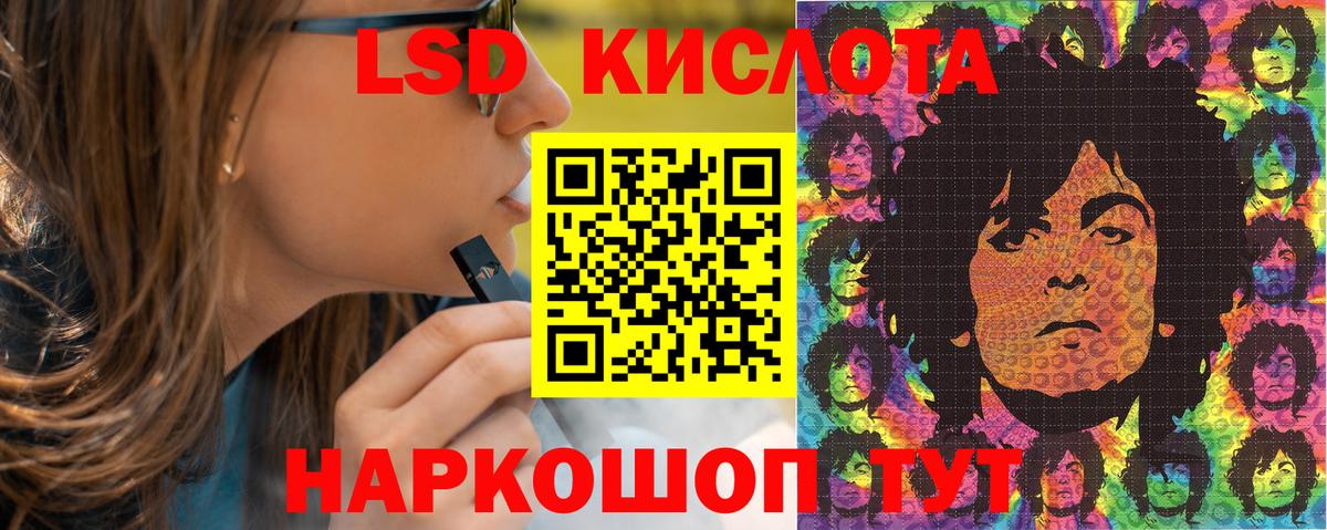 Наркотические марки 1500мкг  Наркотические марки 1500мкг  Жигулёвск  магазин    Вход с VPN 