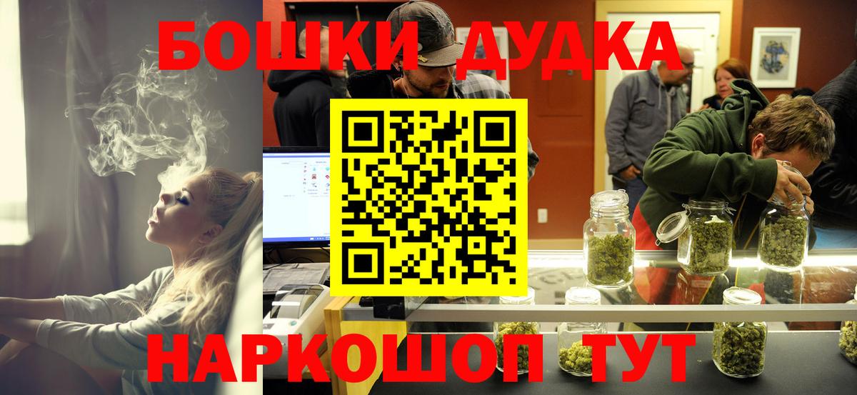 Канабис ГИДРОПОН Жигулёвск